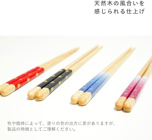 FUJIEI Truly Non-Slip Reusable Chopsticks Patented Easy Grip and Lift Design Dishwasher Safe Durable Wooden Made in Japan (Pink)