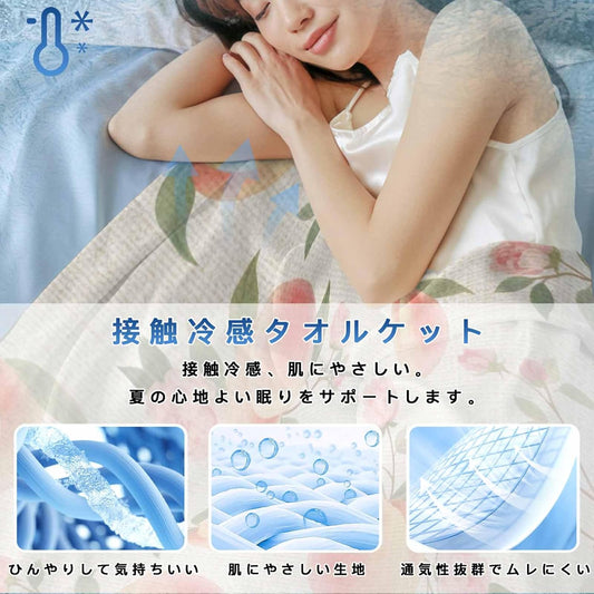 Peach Cooling Blanket for Hot Sleepers & Night Sweats, Summer Peach Flower Spring Linen Blanket Breathable Lightweight Throw Blanket Thin Cooling Comforter (30" x 40")