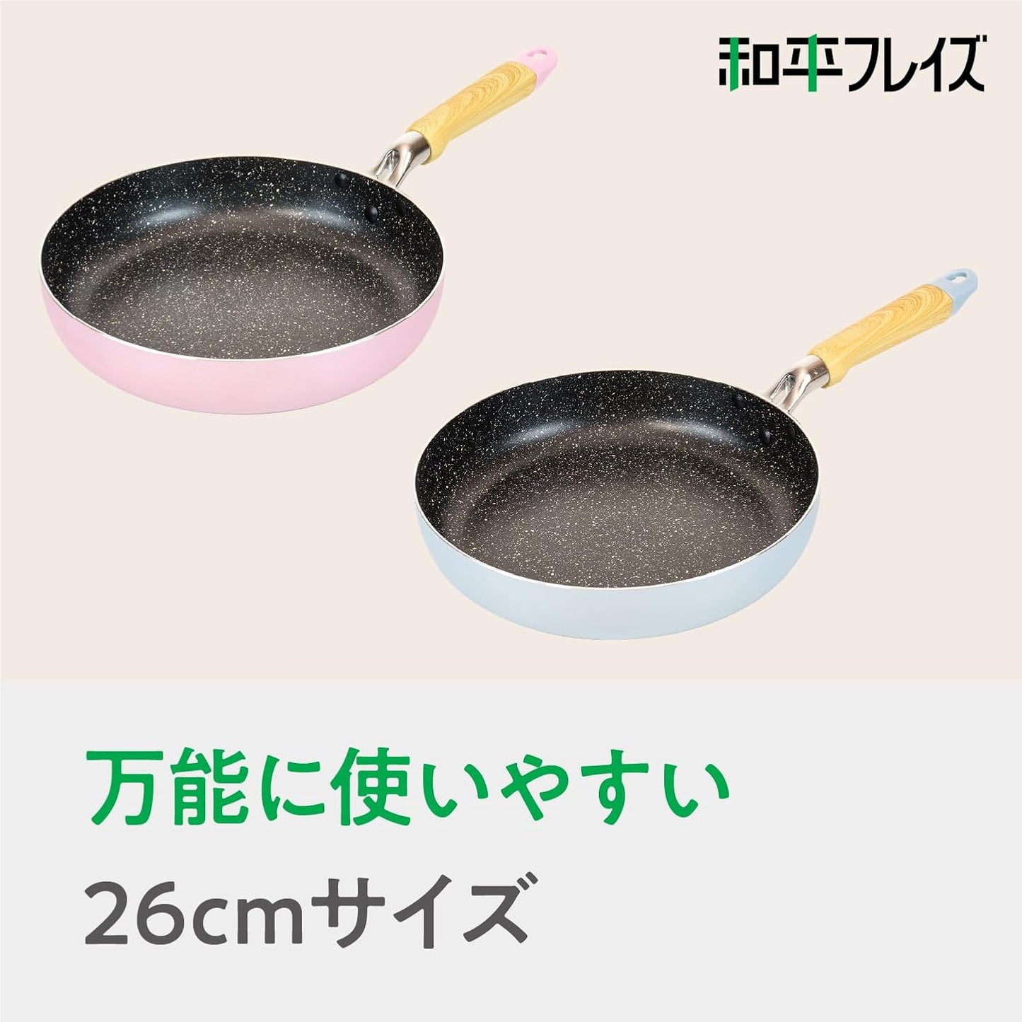 Wahei Freiz RB-3870 Fresh Spring Frying Pan, 10.2 inches (26 cm), Pink, For Beginners, Self-Cooking, Abrasion Test 100,000 Times, Daikin Silkware, EL Marble Coat, Compatible with IH and Gas