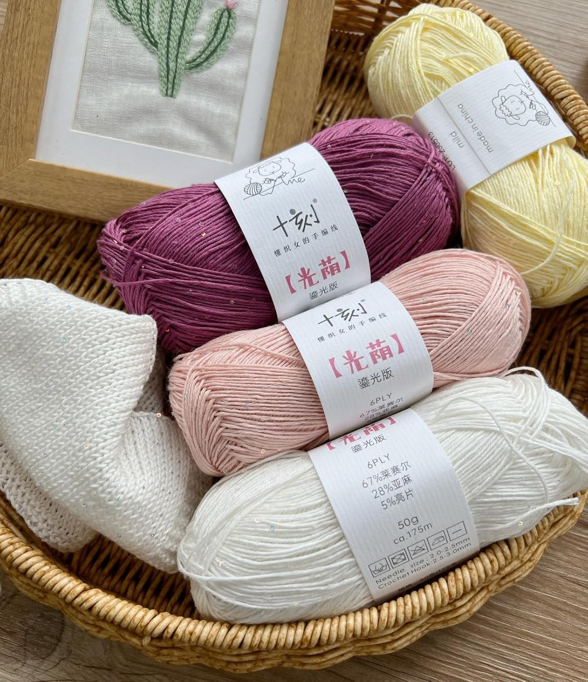 Linen rayon lyocell blend sequin yarn, superfine fingering weight (1), 150g/5.29oz (3 strands, 50g/191yds per strand)- 07-Peach