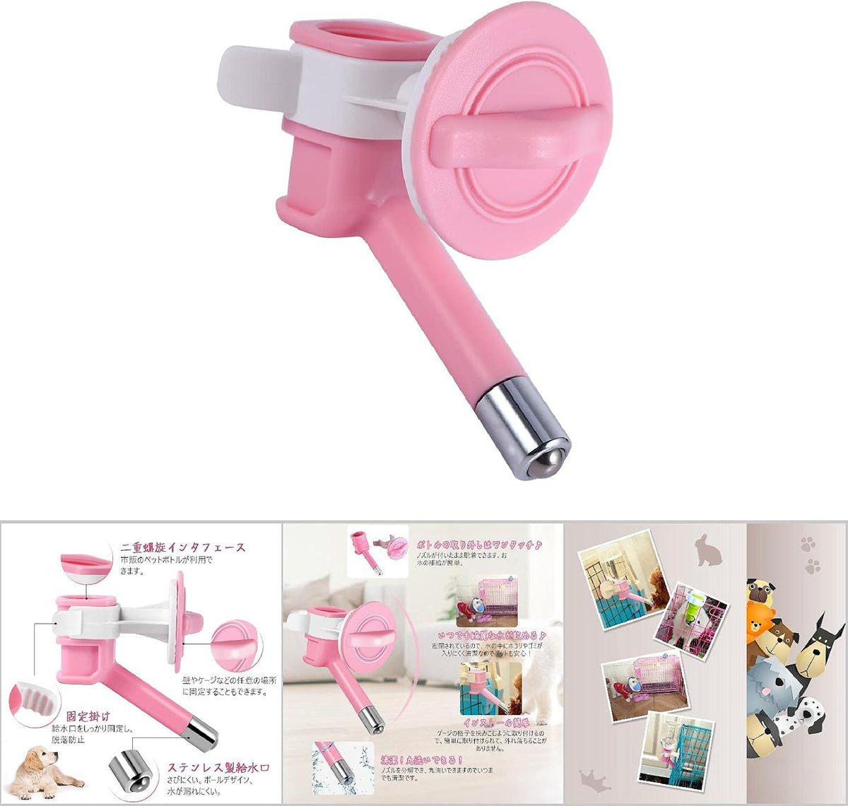 Pet Water Dispenser, Nozzle Automatic Dogs Cats Water Feeder Nozzle No Drip Water Dispenser Fountain Bottle Head Water Nozzle Anti Leaking Pet Hanging Drinking Nozzle (Pink)