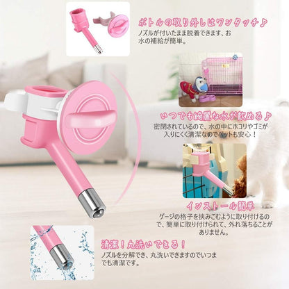 Pet Water Dispenser, Nozzle Automatic Dogs Cats Water Feeder Nozzle No Drip Water Dispenser Fountain Bottle Head Water Nozzle Anti Leaking Pet Hanging Drinking Nozzle (Pink)