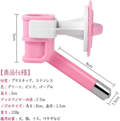 Pet Water Dispenser, Nozzle Automatic Dogs Cats Water Feeder Nozzle No Drip Water Dispenser Fountain Bottle Head Water Nozzle Anti Leaking Pet Hanging Drinking Nozzle (Pink)