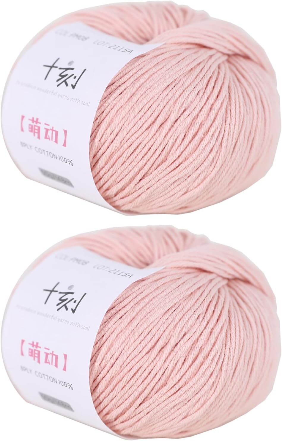 Fine Weight Knitted and Crocheted Cotton Yarn, 100% Long Staple Cotton Yarn, Baby Sports, 2 Packages of 100g/3.52oz (Per Skein 50g/162yards) - Coral Pink