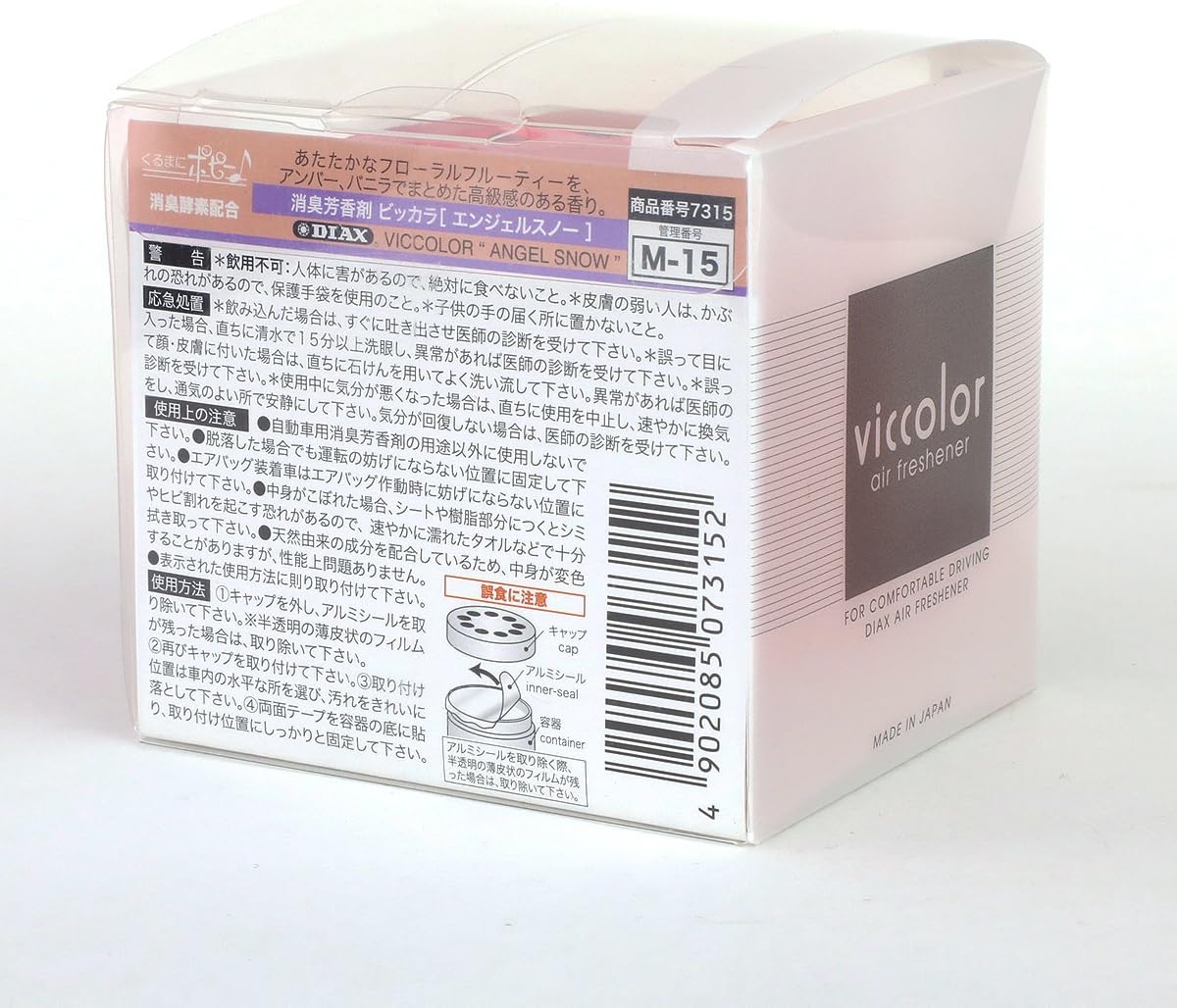 VicColor Gel Based Japanese Under-The-Car Air Refresher/Odor Eliminator Can (Angel Snow Scented)