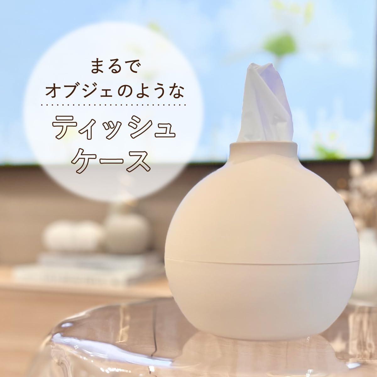 Paper Pot Tissue Case, Stylish and Cute, Paper Towel Holder, Toilet Paper Cover, Box, Tissue Compatible, Round, Peach, Pink, Made in Japan, Diameter 6.7 x Height 6.8 inches (17 cm) x