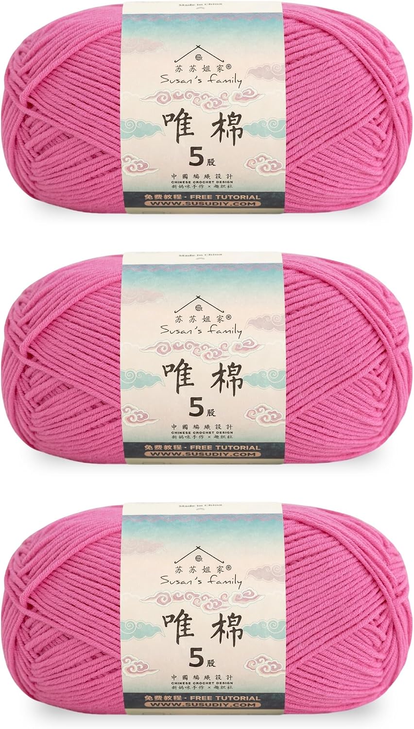 Soft Cotton Yarn, 3 x 100g, 5 Ply - Azalea Pink