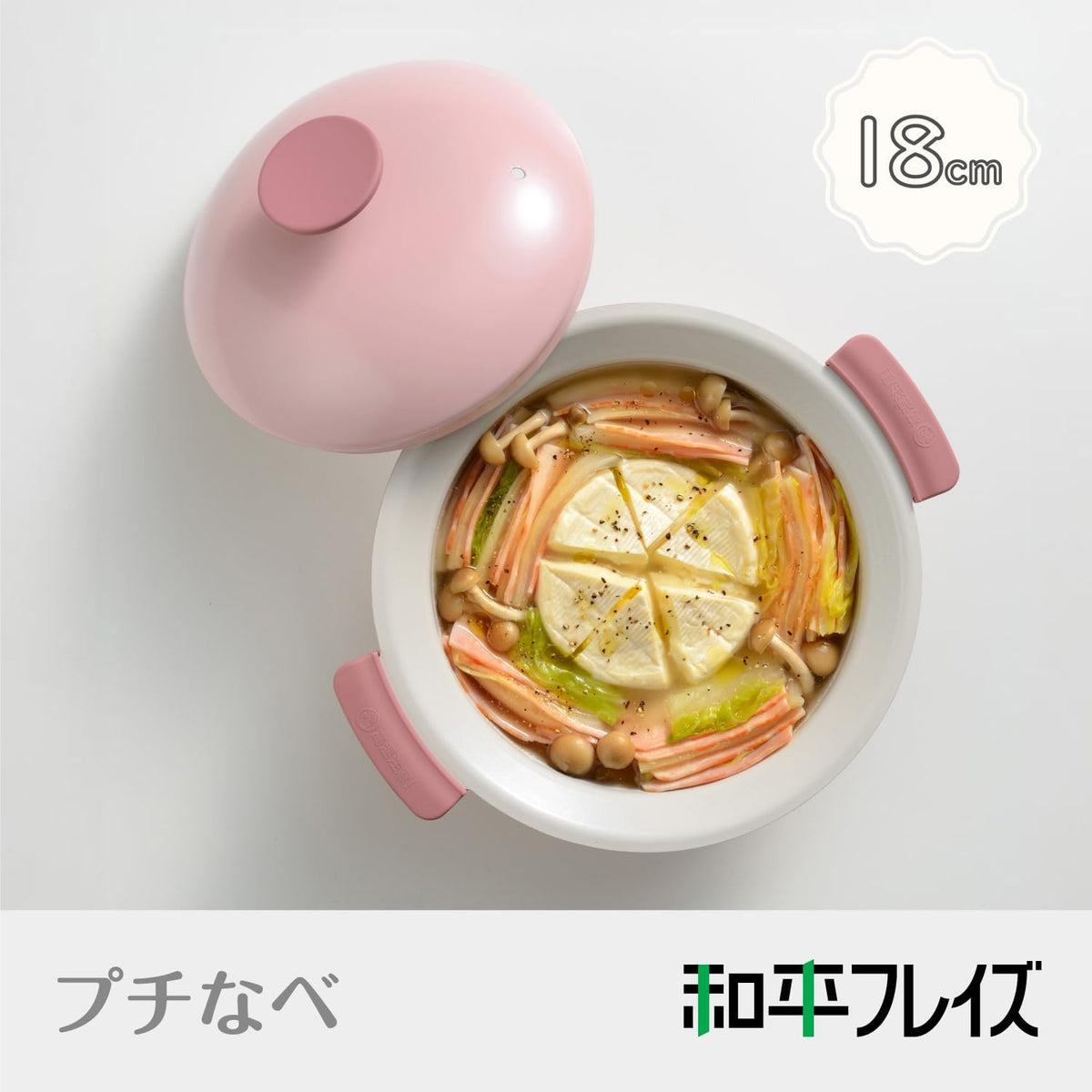 RB-3211 Light and Easy to Handle Tabletop Pot, 7.1 inches (18 cm), For 1-2 People, Pink, Induction Compatible, Gas, PFOA Free, Fluorine Resin Processed, Petite Pan