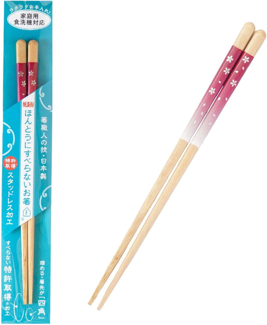 FUJIEI Truly Non-Slip Reusable Chopsticks Patented Easy Grip and Lift Design Dishwasher Safe Durable Wooden Made in Japan (Pink)