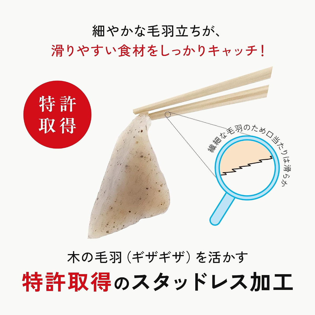 FUJIEI Truly Non-Slip Reusable Chopsticks Patented Easy Grip and Lift Design Dishwasher Safe Durable Wooden Made in Japan (Pink)