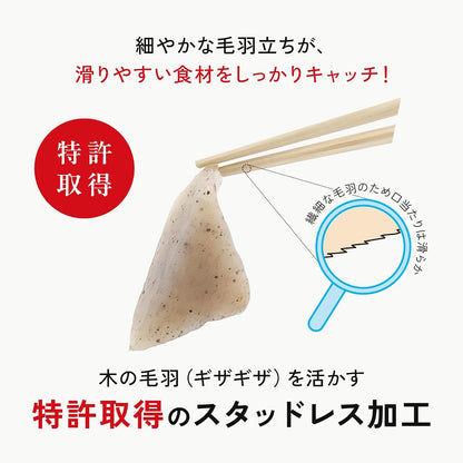 FUJIEI Truly Non-Slip Reusable Chopsticks Patented Easy Grip and Lift Design Dishwasher Safe Durable Wooden Made in Japan (Pink)