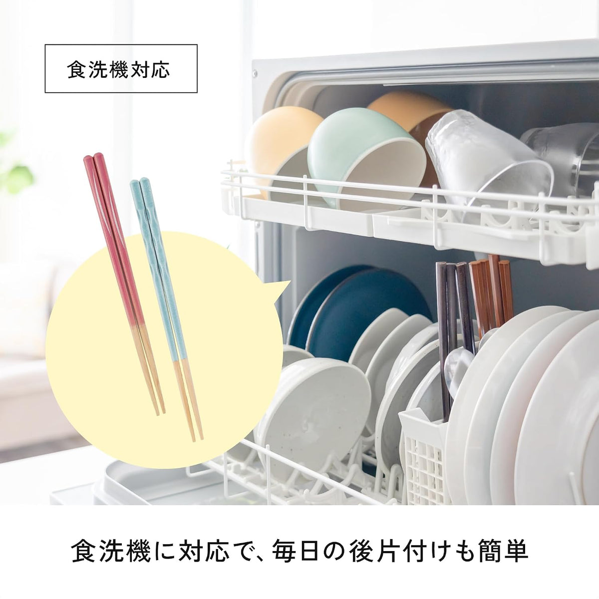 FUJIEI Truly Non-Slip Reusable Chopsticks Patented Easy Grip and Lift Design Dishwasher Safe Durable Wooden Made in Japan (Pink)