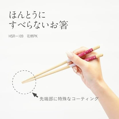 FUJIEI Truly Non-Slip Reusable Chopsticks Patented Easy Grip and Lift Design Dishwasher Safe Durable Wooden Made in Japan (Pink)