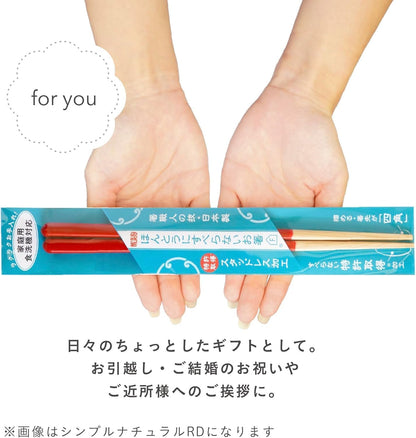 FUJIEI Truly Non-Slip Reusable Chopsticks Patented Easy Grip and Lift Design Dishwasher Safe Durable Wooden Made in Japan (Pink)