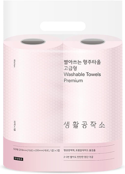 Saeng Hwal Gong Jag So Washable Towels Premium 50 Sheets * 2 Rolls | Reusable Cleaning Cloths | Reusable Dish Cloths | Kitchen Dish Cloths | Reusable Wipes, Pink