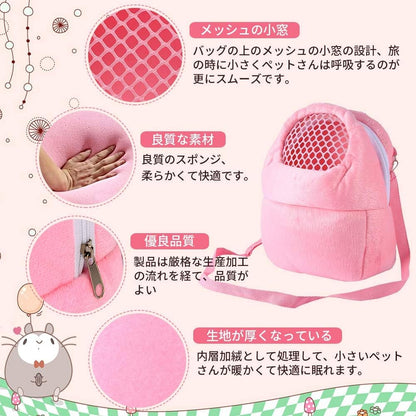 Tbest Pet Carrier Bag Hamster Rat Cat Rabbit Pet Sling Carrier Backpack Hedgehog Chinchilla Ferret Sleeping Outdoor Traveling Bag Handbags Backpack
