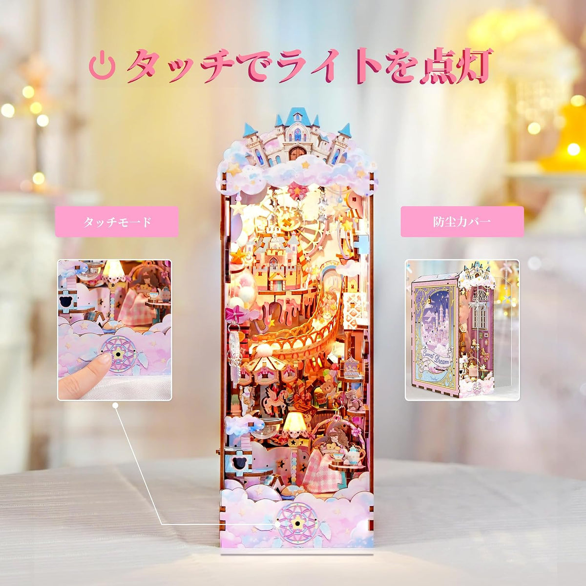 DIY Book Nook Kit for Adults, Booknook Wooden 3D Puzzle Bookend Miniature House Kit, Fantasy Pink Bookshelf Decor with Dust Cover and LED Light for Birthday Gifts (Sweet Dream)