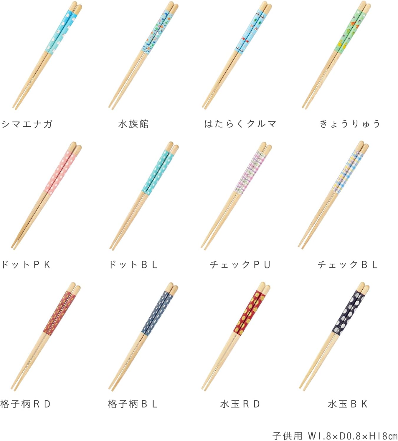 Truly Non-Slip Reusable Chopsticks Patented Easy Grip and Lift Design Dishwasher Safe Durable Wooden Made in Japan FUJIEI (Check Pink)