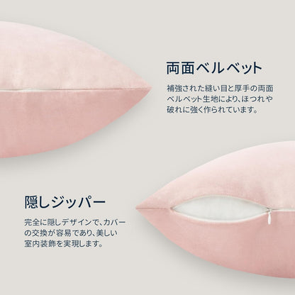 Phantoscope Pack of 2 Velvet Decorative Throw Decorative Pillow Cover Soft Solid Square Cushion Case for Couch Light Pink 18 x 18 inches 45 x 45 cm