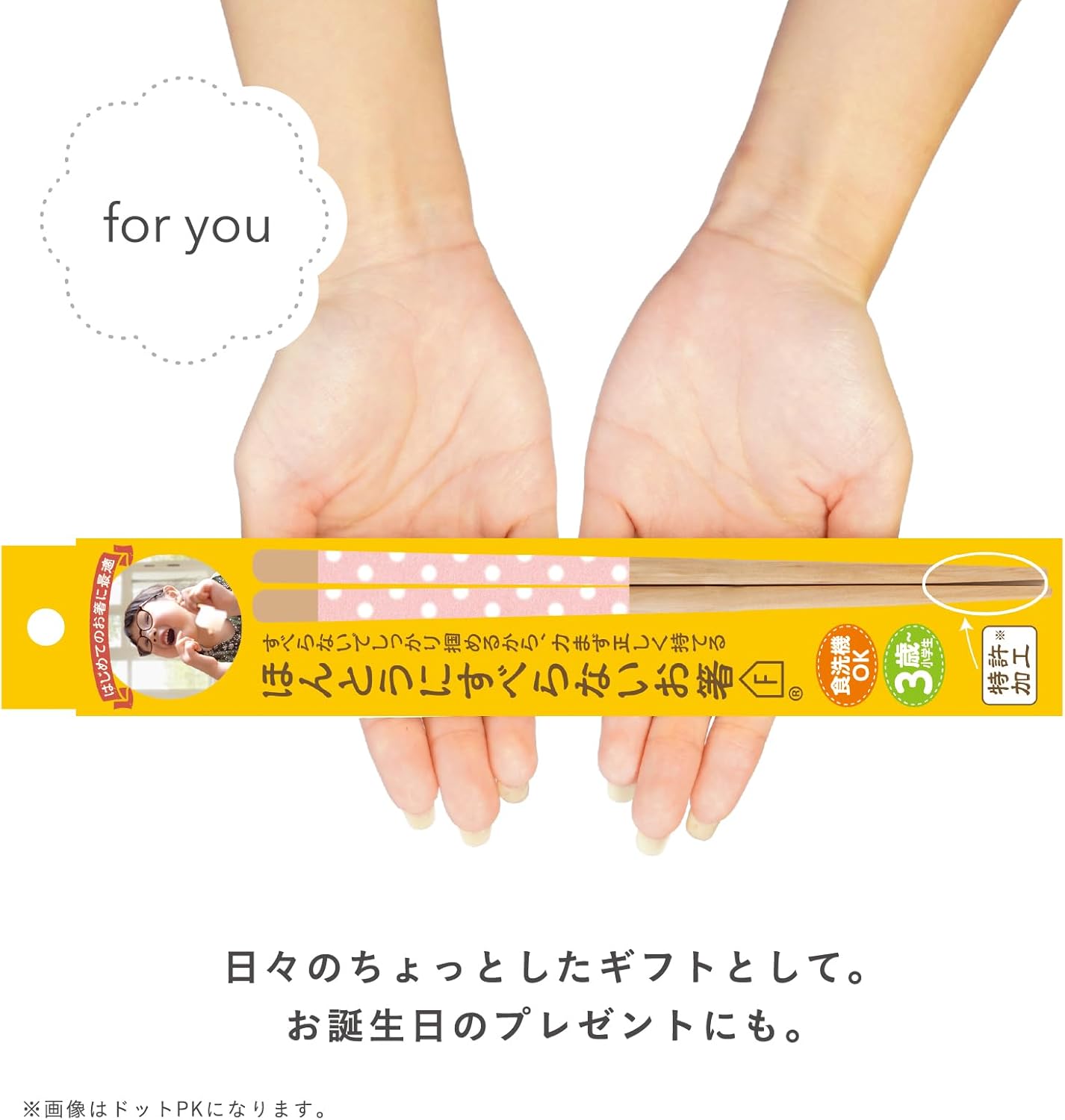 Truly Non-Slip Reusable Chopsticks Patented Easy Grip and Lift Design Dishwasher Safe Durable Wooden Made in Japan FUJIEI (Check Pink)