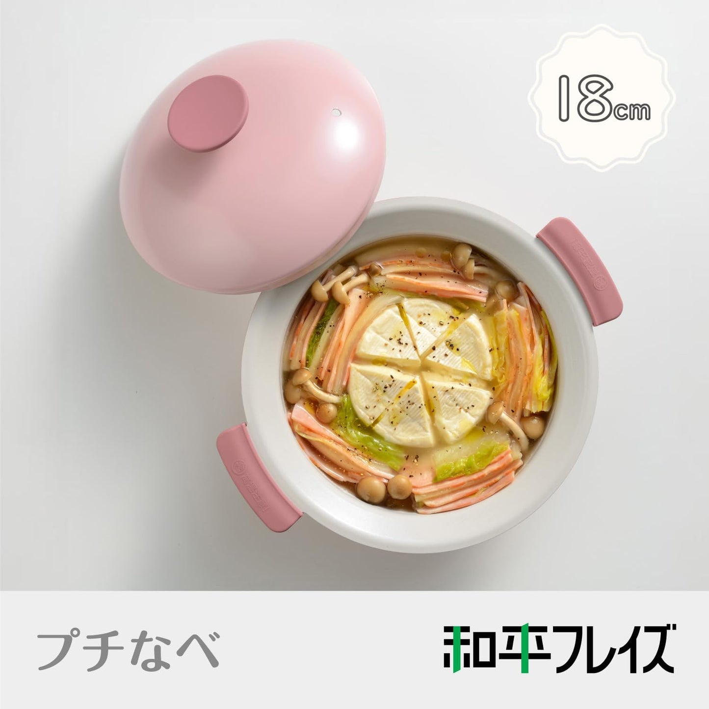 Wahei Freiz RB-3211 Light and Easy to Handle Tabletop Pot, 7.1 inches (18 cm), For 1-2 People, Pink, Induction Compatible, Gas, PFOA Free, Fluorine Resin Processed, Petite Pan