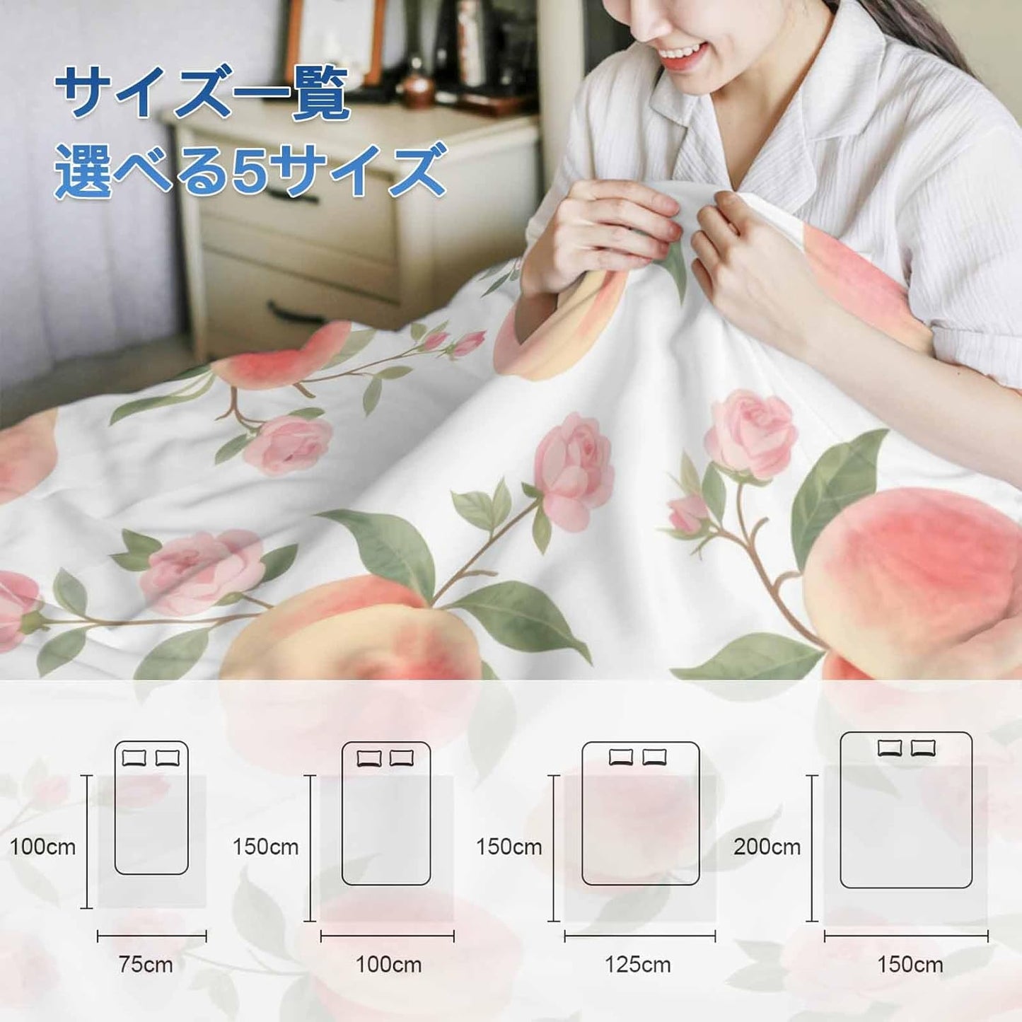 Peach Cooling Blanket for Hot Sleepers & Night Sweats, Summer Peach Flower Spring Blanket Breathable Lightweight Throw Blanket Thin Cooling Comforter (30" x 40")