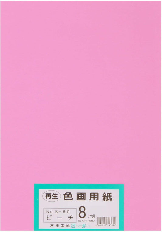 Daio Paper Drawing Paper, Recycled Colored Drawing Paper, 8-Cut Size, 100 Sheets, Peach