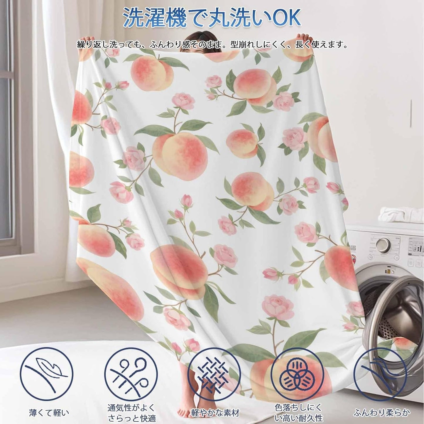 Peach Cooling Blanket for Hot Sleepers & Night Sweats, Summer Peach Flower Spring Blanket Breathable Lightweight Throw Blanket Thin Cooling Comforter (30" x 40")