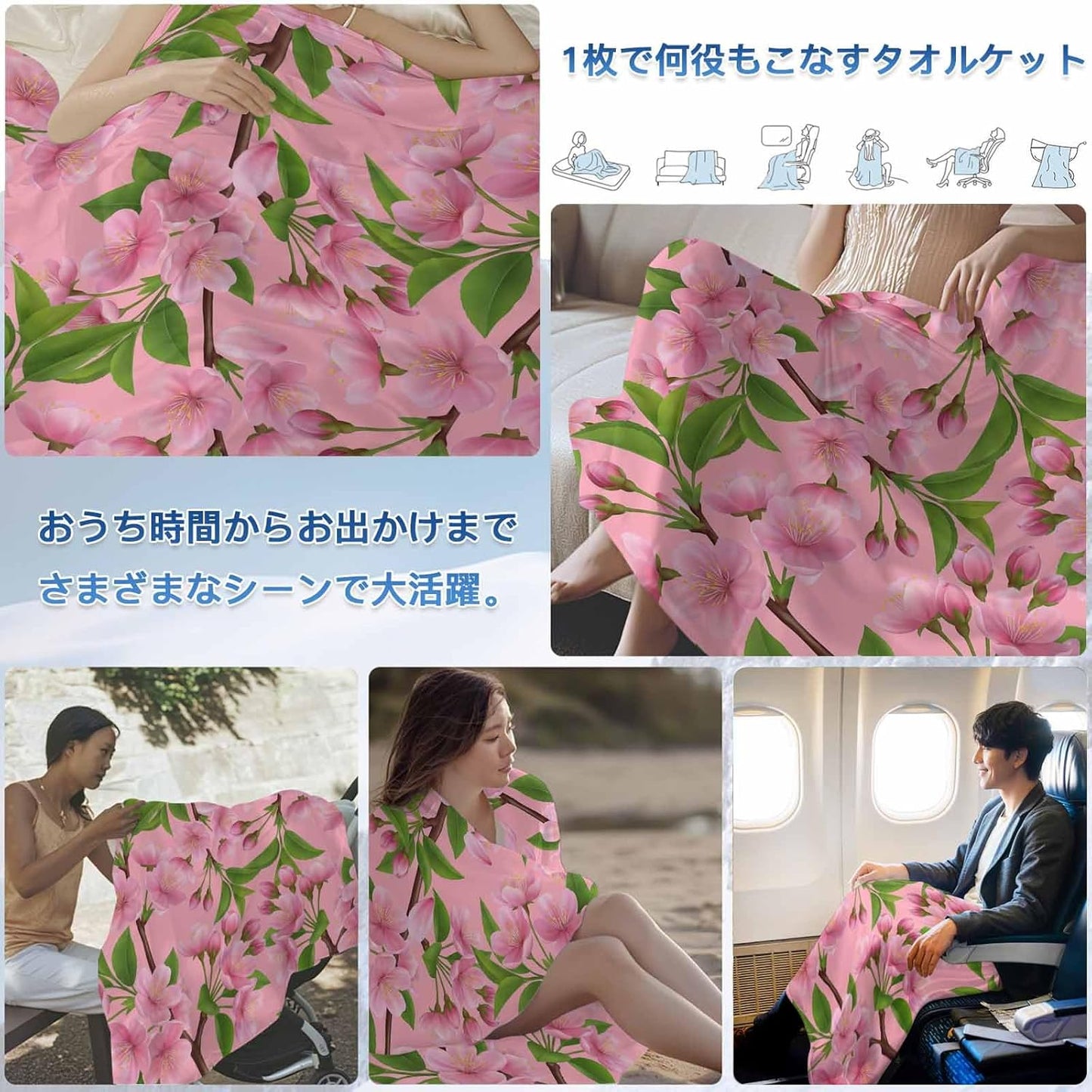 Spring Peaches Cooling Blanket for Hot Sleepers & Night Sweats, Peaches Flowers Pink Blanket Breathable Lightweight Throw Blanket Thin Cooling Comforter (30" x 40")
