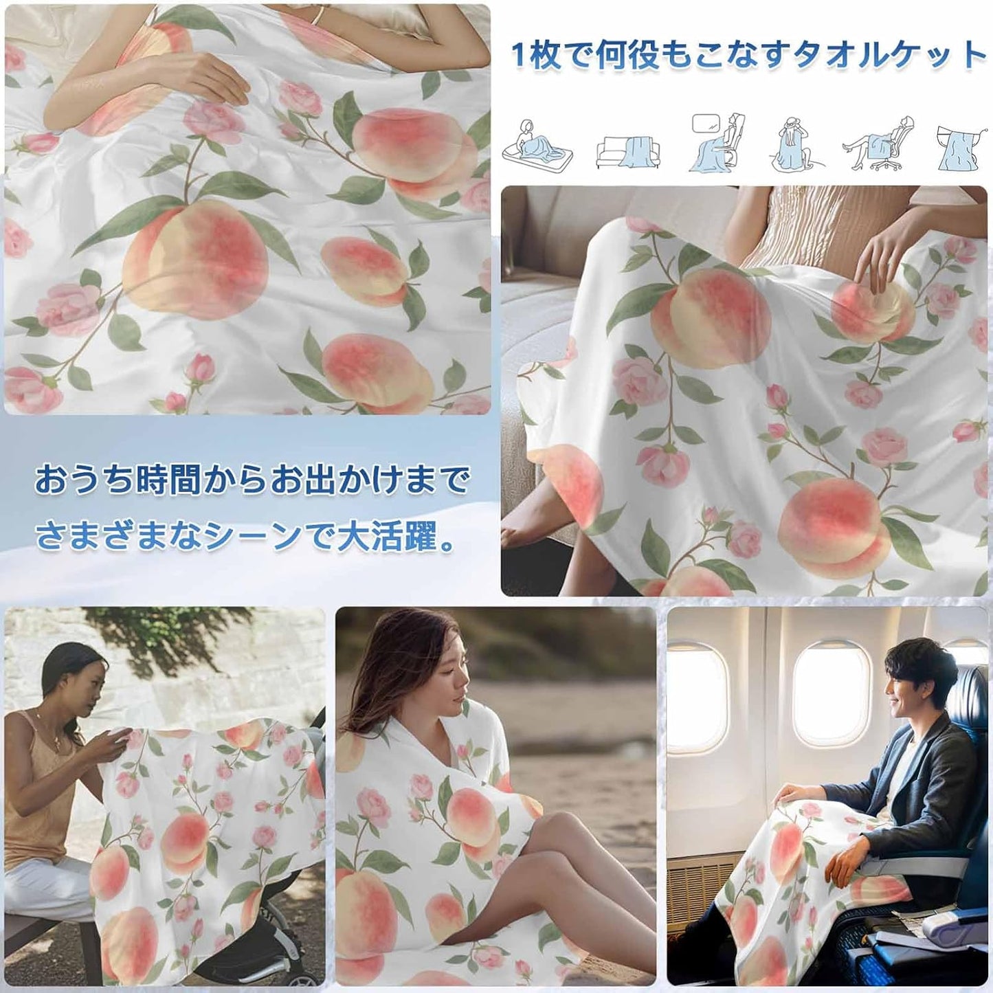 Peach Cooling Blanket for Hot Sleepers & Night Sweats, Summer Peach Flower Spring Blanket Breathable Lightweight Throw Blanket Thin Cooling Comforter (30" x 40")