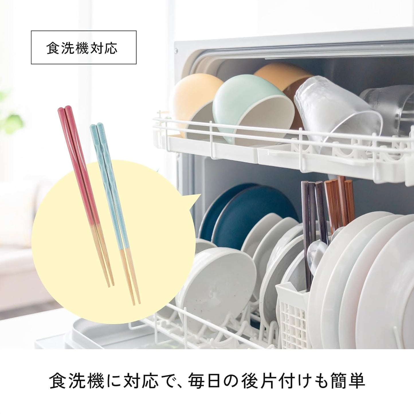 FUJIEI Truly Non-Slip Reusable Chopsticks Patented Easy Grip and Lift Design Dishwasher Safe Durable Wooden Made in Japan (Pink)
