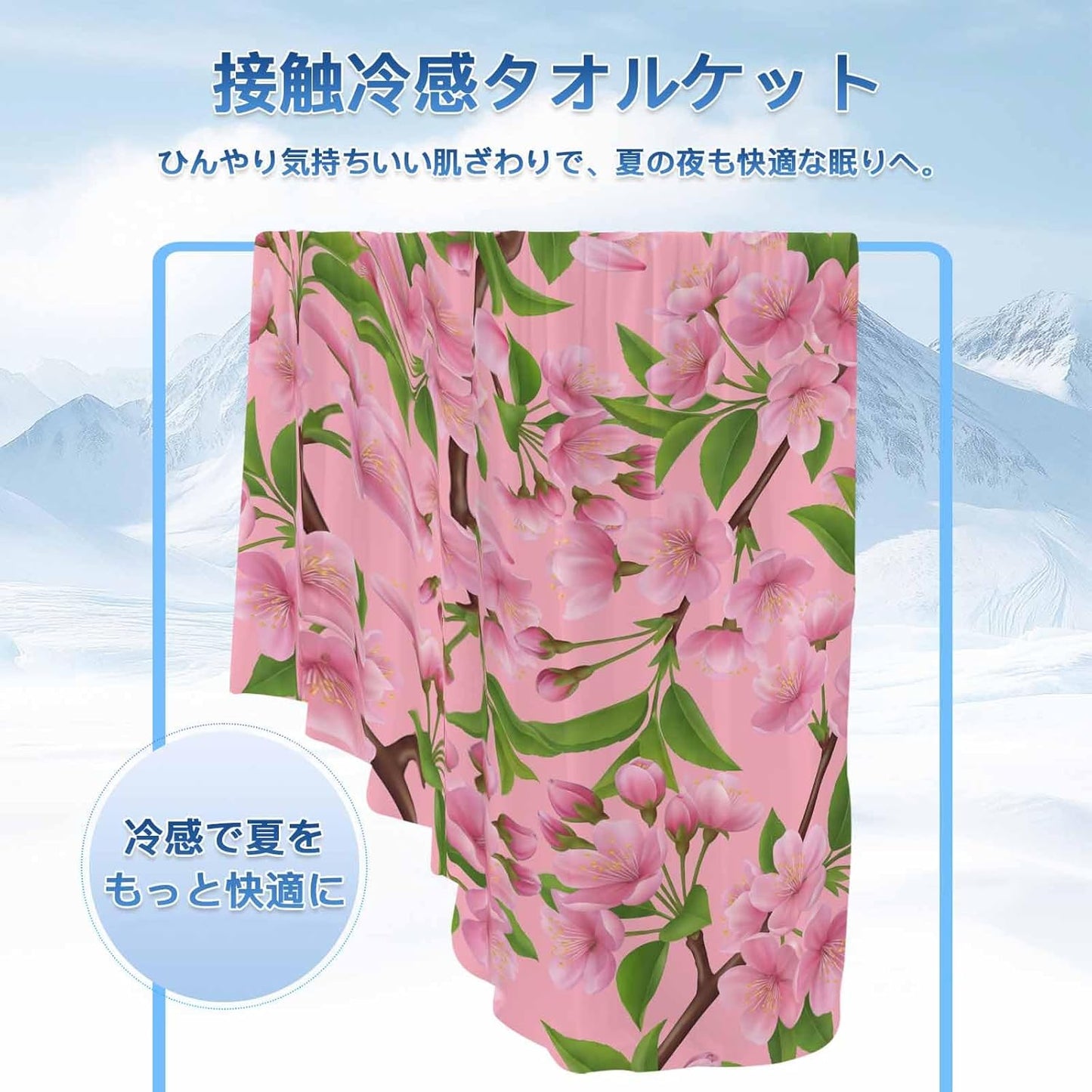 Spring Peaches Cooling Blanket for Hot Sleepers & Night Sweats, Peaches Flowers Pink Blanket Breathable Lightweight Throw Blanket Thin Cooling Comforter (30" x 40")