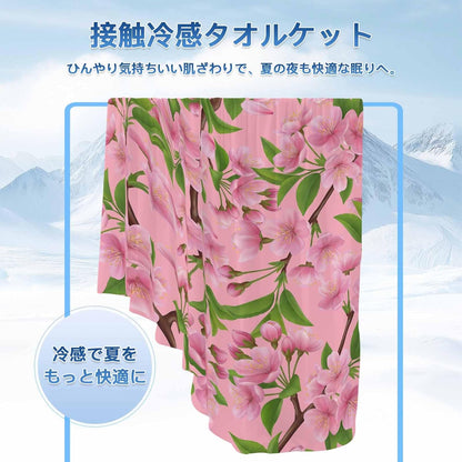 Spring Peaches Cooling Blanket for Hot Sleepers & Night Sweats, Peaches Flowers Pink Blanket Breathable Lightweight Throw Blanket Thin Cooling Comforter (30" x 40")