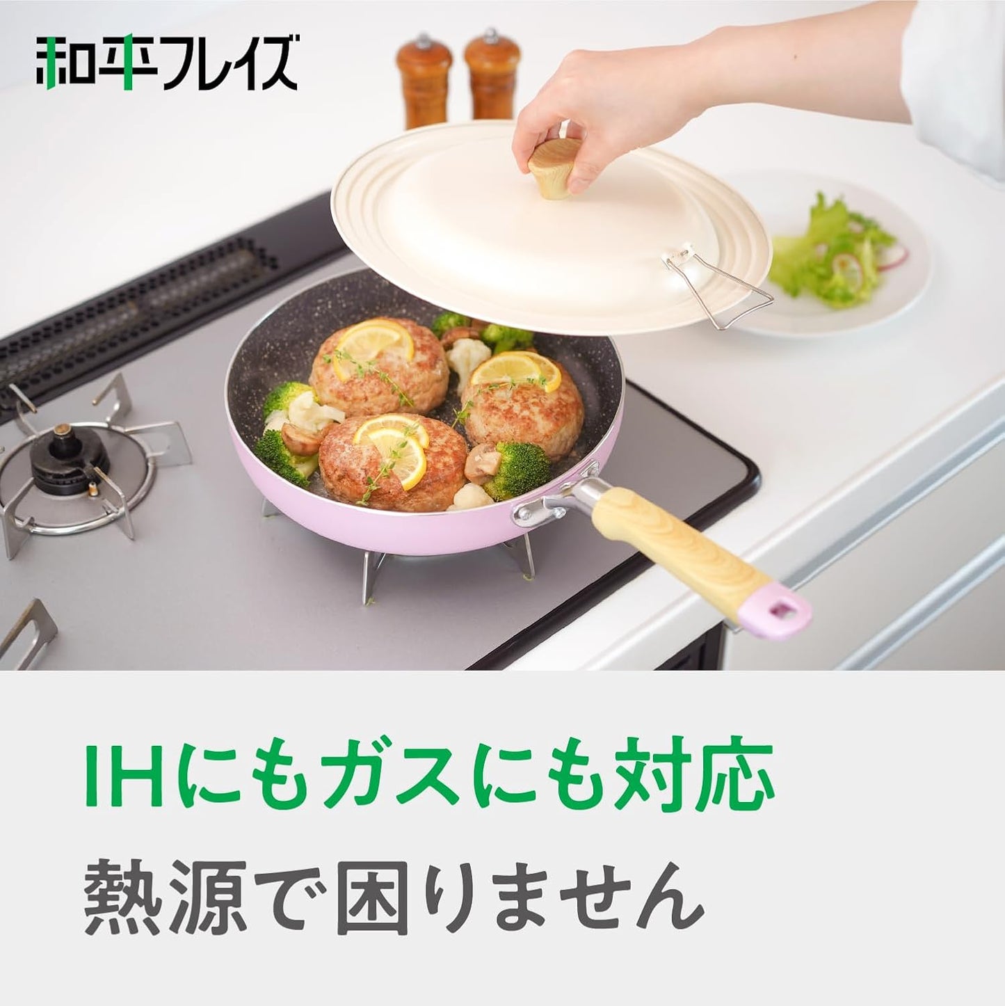Wahei Freiz RB-3870 Fresh Spring Frying Pan, 10.2 inches (26 cm), Pink, For Beginners, Self-Cooking, Abrasion Test 100,000 Times, Daikin Silkware, EL Marble Coat, Compatible with IH and Gas