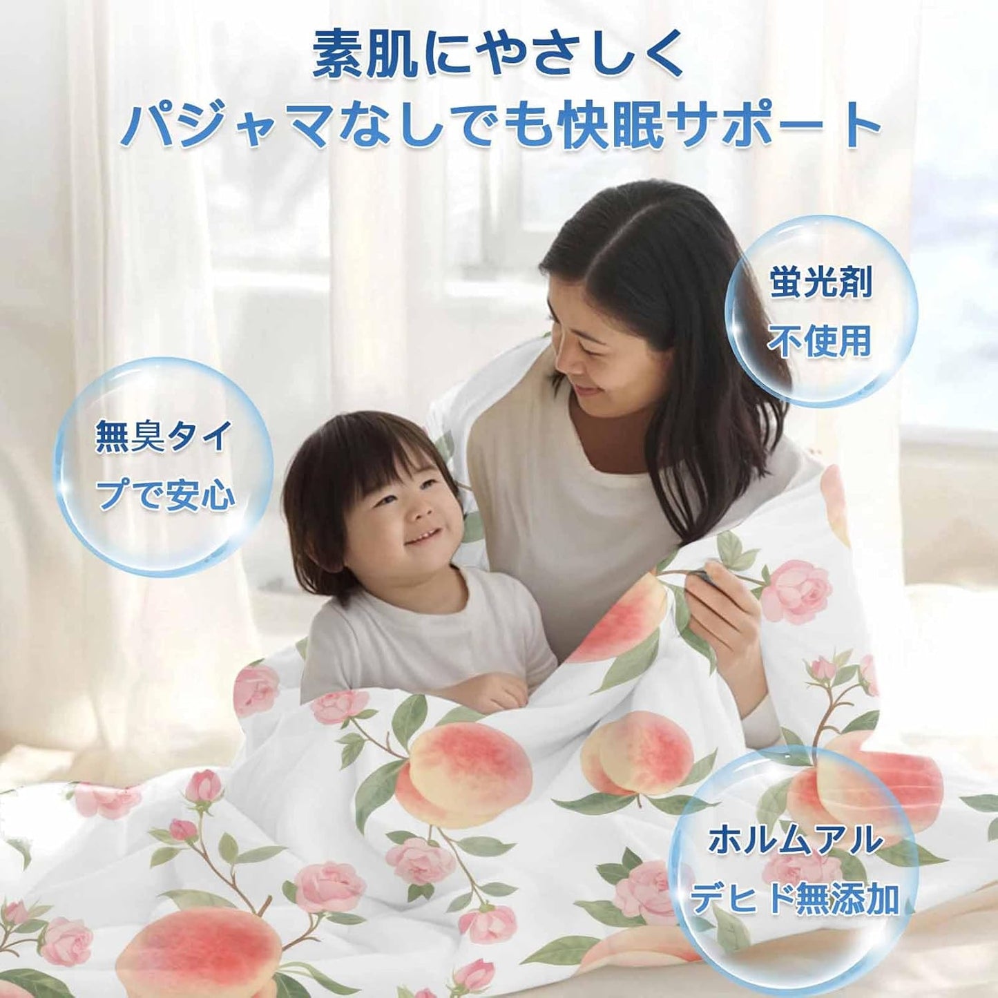 Peach Cooling Blanket for Hot Sleepers & Night Sweats, Summer Peach Flower Spring Blanket Breathable Lightweight Throw Blanket Thin Cooling Comforter (30" x 40")
