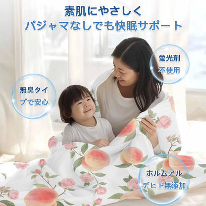 Peach Cooling Blanket for Hot Sleepers & Night Sweats, Summer Peach Flower Spring Blanket Breathable Lightweight Throw Blanket Thin Cooling Comforter (30" x 40")