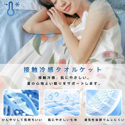 Peach Cooling Blanket for Hot Sleepers & Night Sweats, Summer Peach Flower Spring Blanket Breathable Lightweight Throw Blanket Thin Cooling Comforter (30" x 40")