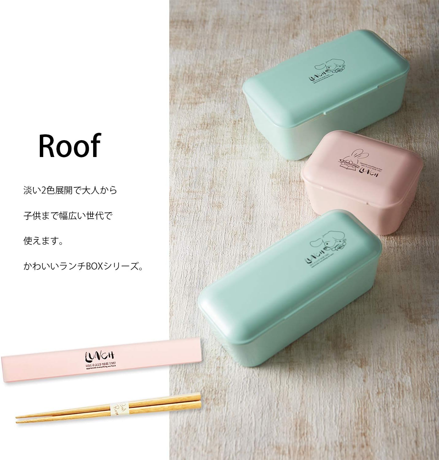 Takenaka T-96473 Roof Bunny Chopsticks and Case Set, Pink, 7.1 inches (18 cm)