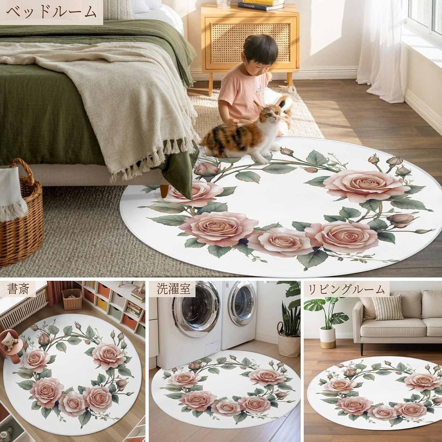 Retro Flower Large Round Rug 8 FT, Non Slip Living Room Area Carpet, Pastoral Pastel Pink Rose Floral Leaf Washable Soft Circle Rug Non-Shedding Floor Carpet for Bedroom Office Dining Room