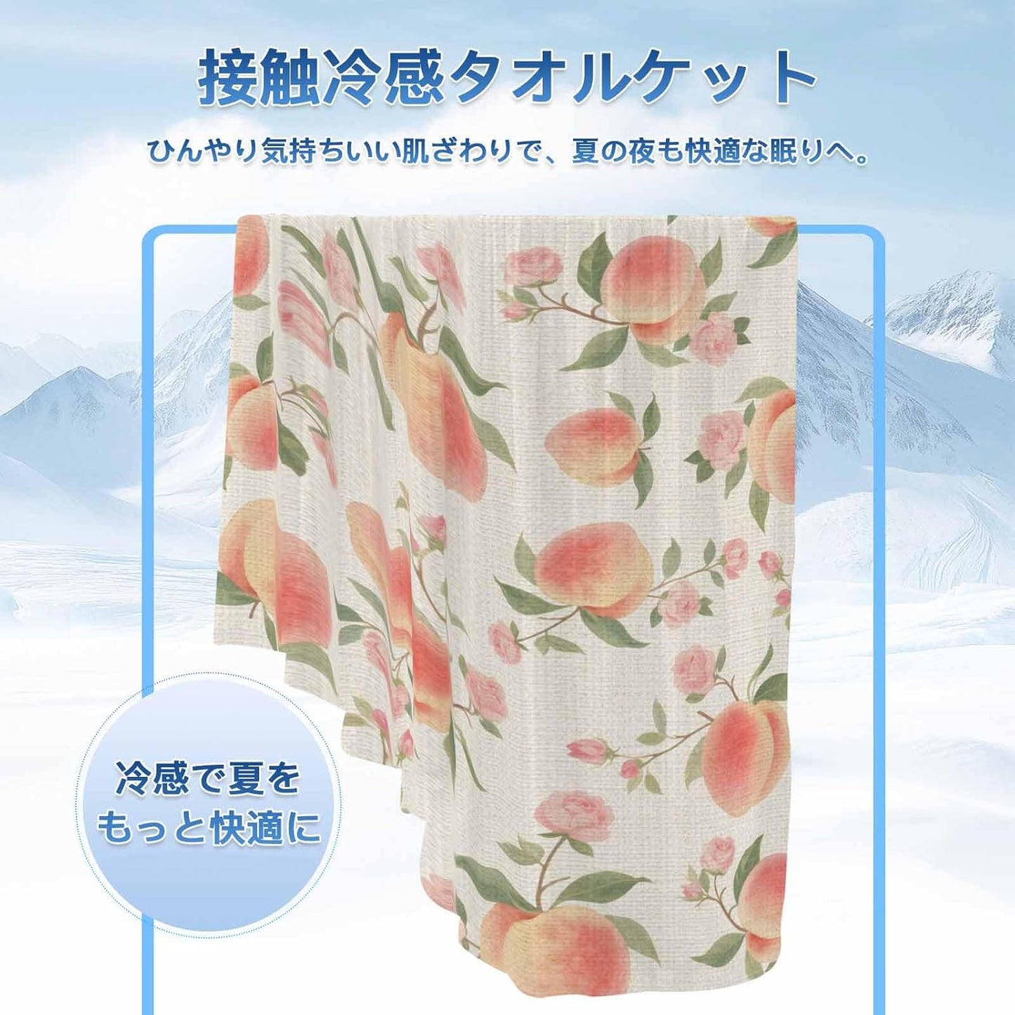 Peach Cooling Blanket for Hot Sleepers & Night Sweats, Summer Peach Flower Spring Linen Blanket Breathable Lightweight Throw Blanket Thin Cooling Comforter (30" x 40")