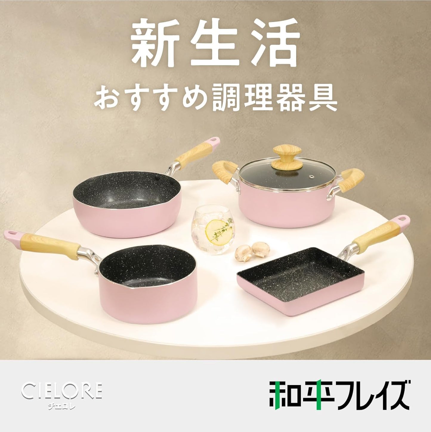 Wahei Freiz RB-3870 Fresh Spring Frying Pan, 10.2 inches (26 cm), Pink, For Beginners, Self-Cooking, Abrasion Test 100,000 Times, Daikin Silkware, EL Marble Coat, Compatible with IH and Gas
