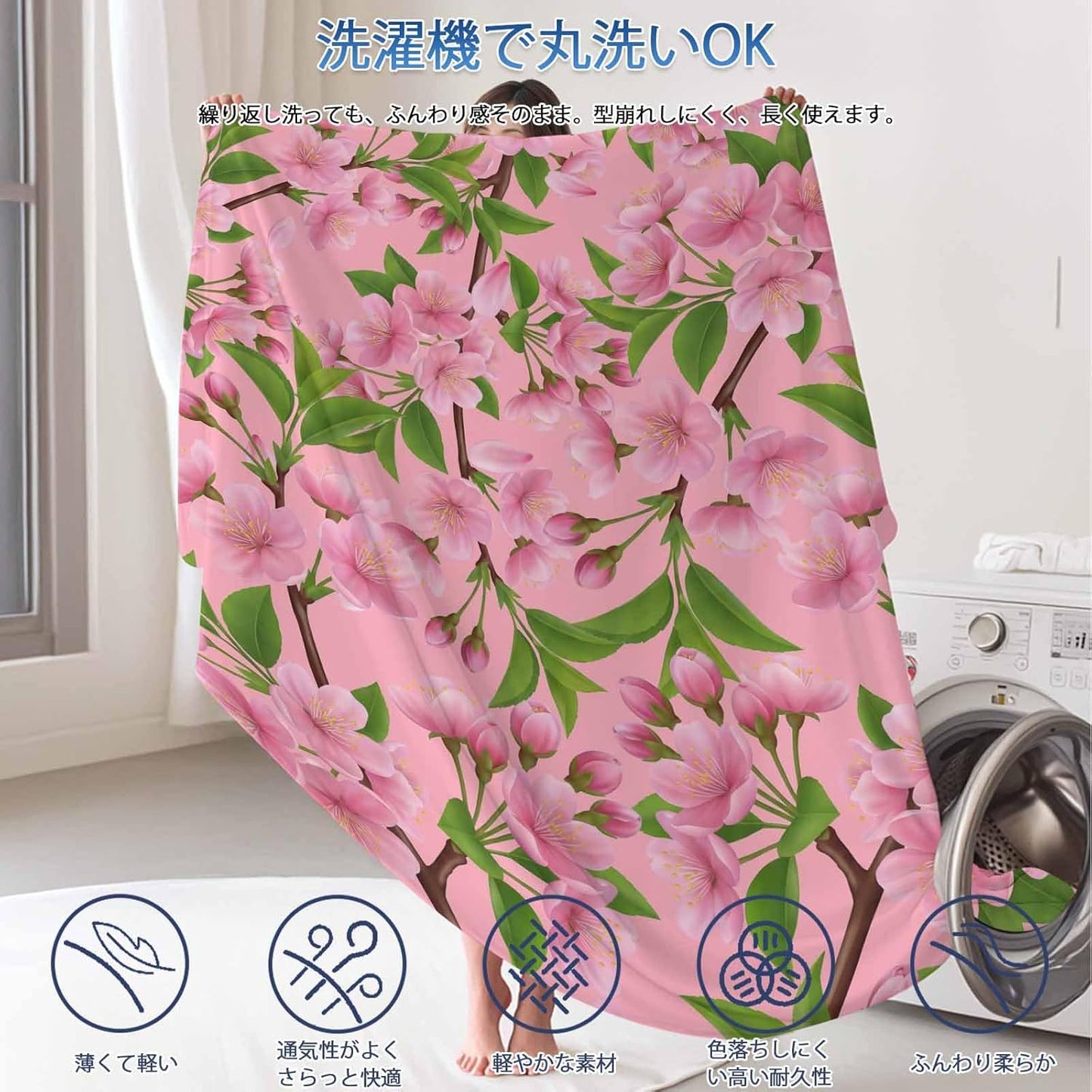 Spring Peaches Cooling Blanket for Hot Sleepers & Night Sweats, Peaches Flowers Pink Blanket Breathable Lightweight Throw Blanket Thin Cooling Comforter (30" x 40")