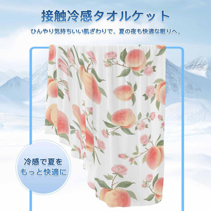 Peach Cooling Blanket for Hot Sleepers & Night Sweats, Summer Peach Flower Spring Blanket Breathable Lightweight Throw Blanket Thin Cooling Comforter (30" x 40")