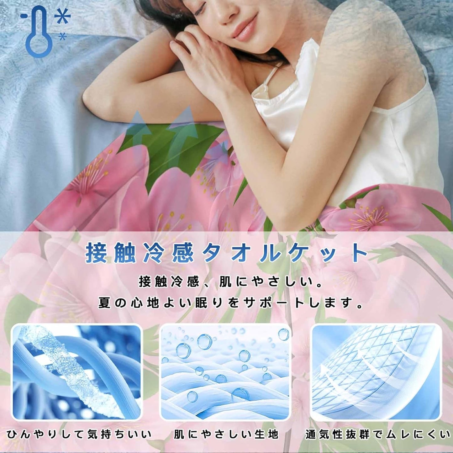 Spring Peaches Cooling Blanket for Hot Sleepers & Night Sweats, Peaches Flowers Pink Blanket Breathable Lightweight Throw Blanket Thin Cooling Comforter (30" x 40")