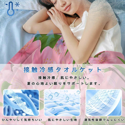Spring Peaches Cooling Blanket for Hot Sleepers & Night Sweats, Peaches Flowers Pink Blanket Breathable Lightweight Throw Blanket Thin Cooling Comforter (30" x 40")