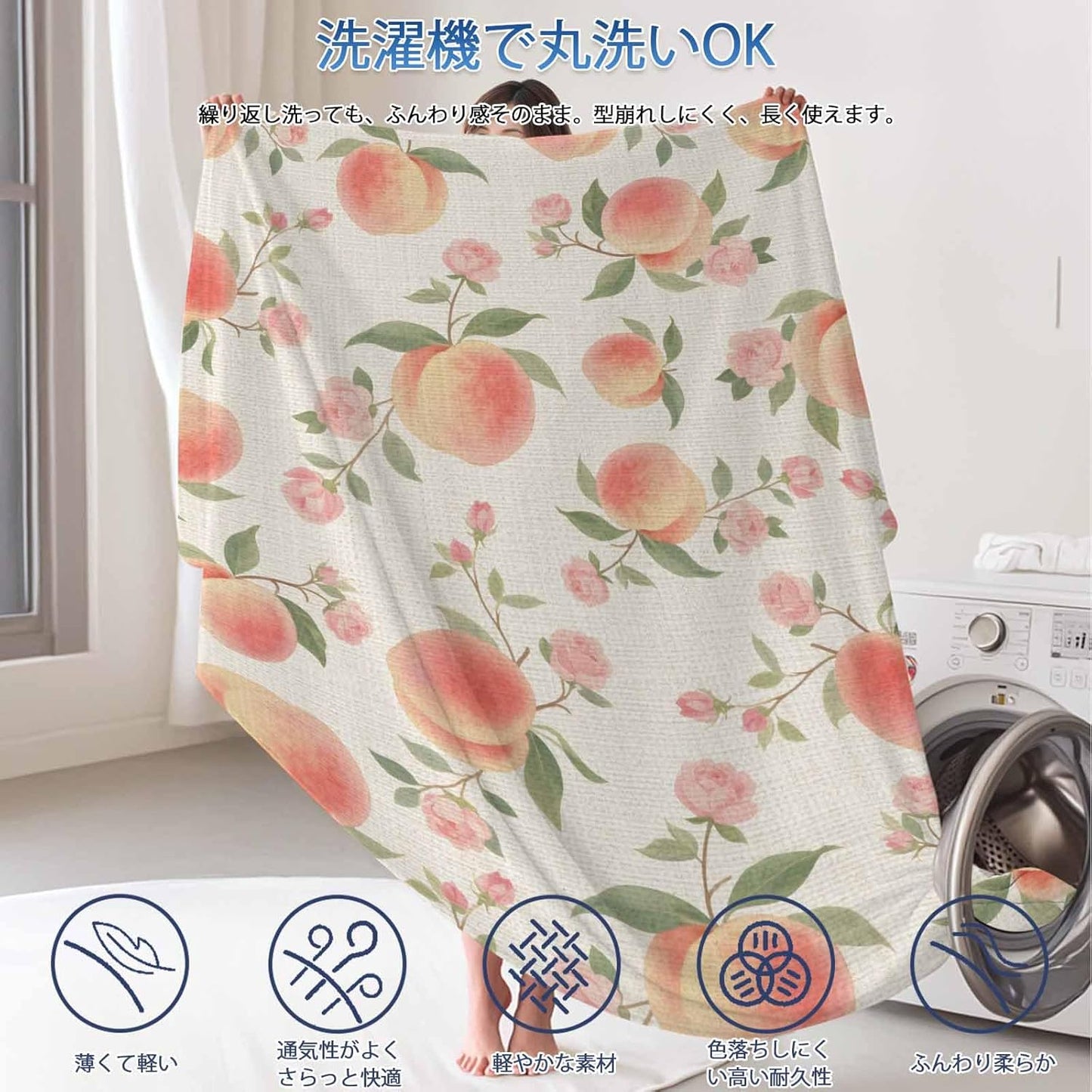 Peach Cooling Blanket for Hot Sleepers & Night Sweats, Summer Peach Flower Spring Linen Blanket Breathable Lightweight Throw Blanket Thin Cooling Comforter (30" x 40")