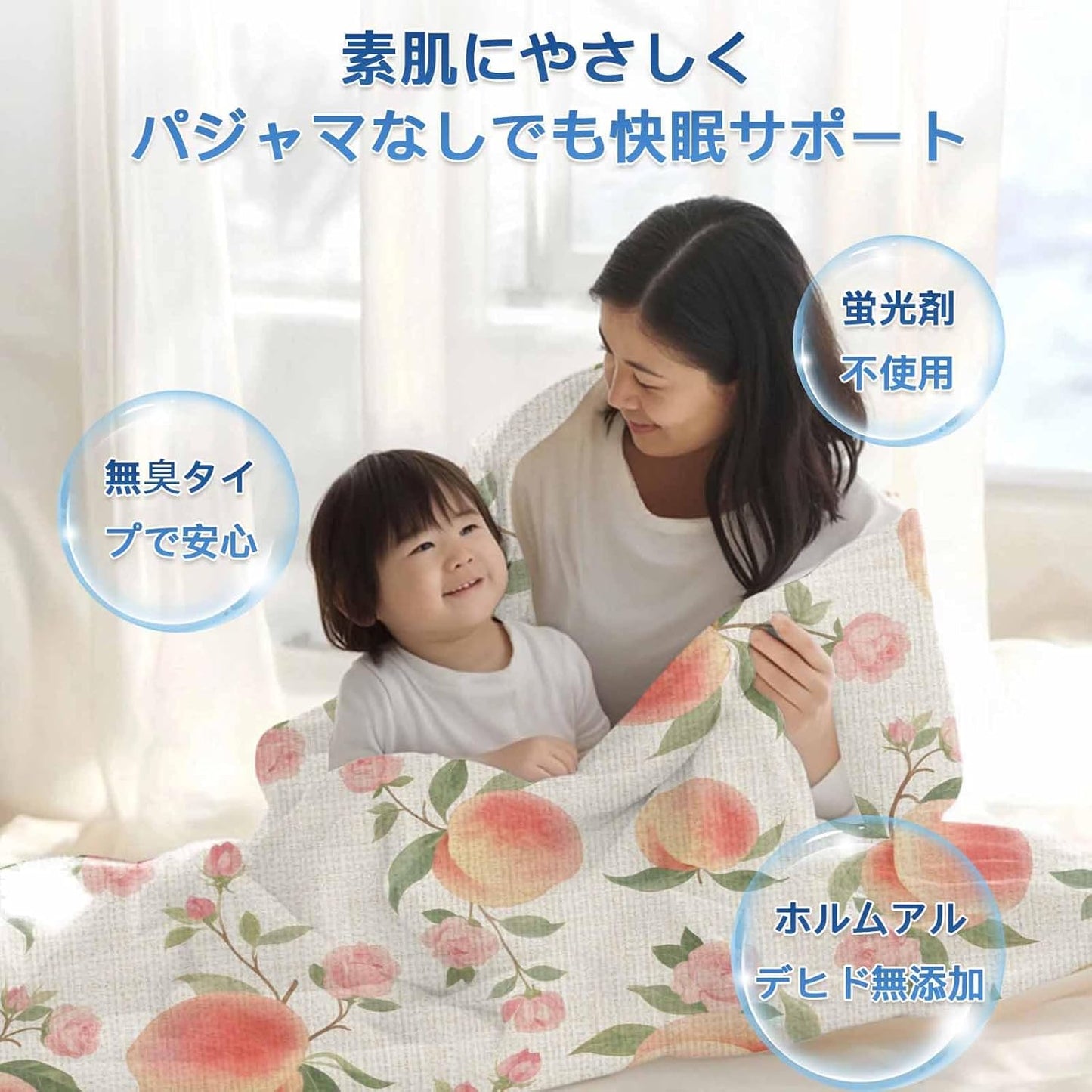 Peach Cooling Blanket for Hot Sleepers & Night Sweats, Summer Peach Flower Spring Linen Blanket Breathable Lightweight Throw Blanket Thin Cooling Comforter (30" x 40")