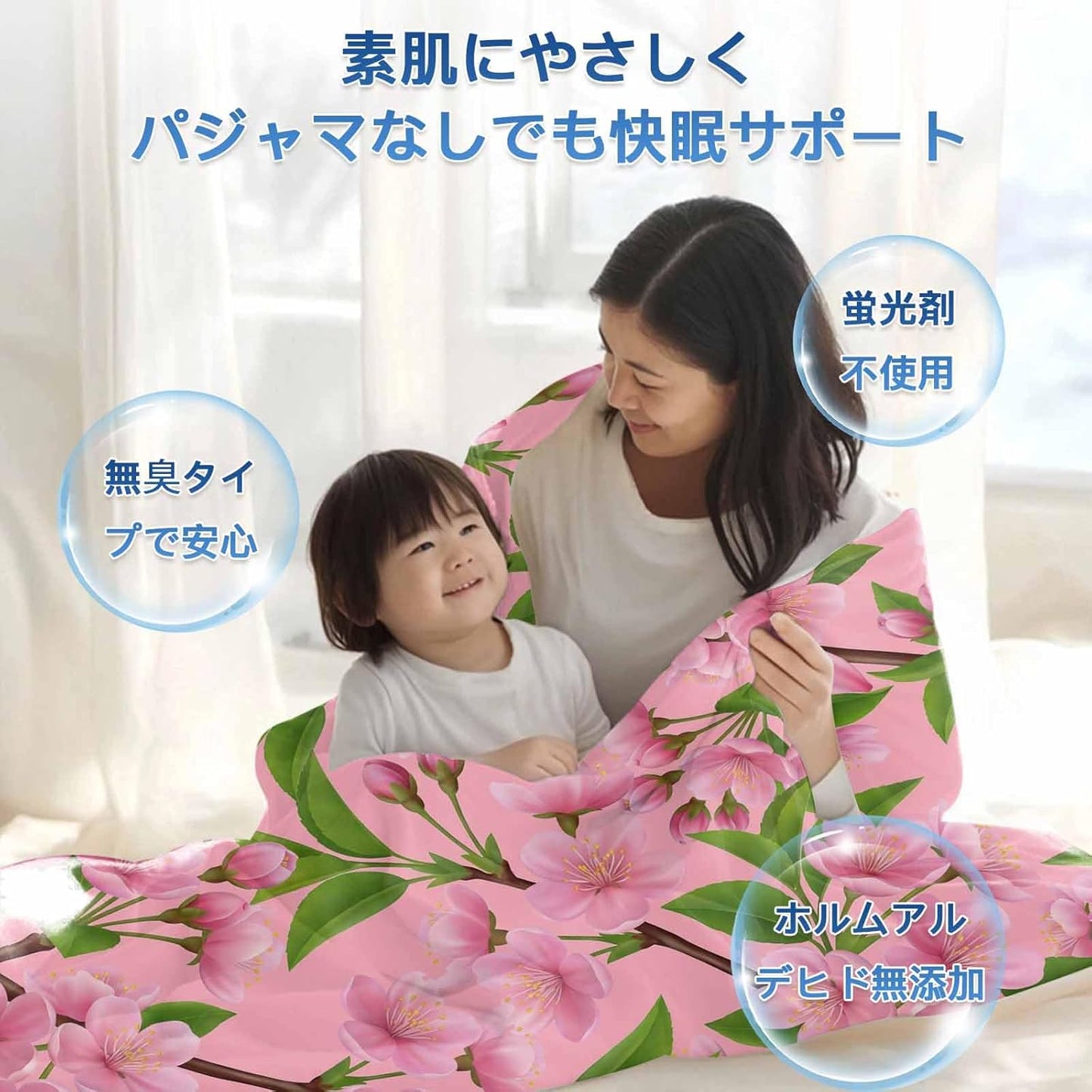 Spring Peaches Cooling Blanket for Hot Sleepers & Night Sweats, Peaches Flowers Pink Blanket Breathable Lightweight Throw Blanket Thin Cooling Comforter (30" x 40")