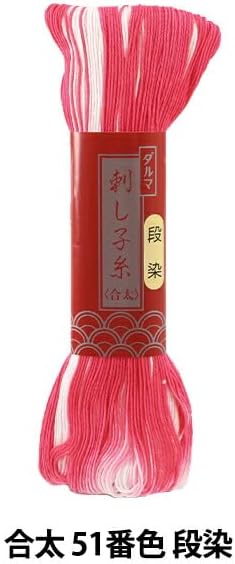 Yokota Sashiko Thread, Medium-Thick, Gradation Dye, 100m, Col. 51 Pink, 01-2112