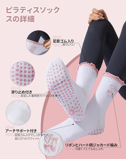 Yawlsow Cute Pilates Grip Socks for Women Ruffle Frilly Yoga Socks Non Slip Cotton Crew Grippy Sock for Barre Workout